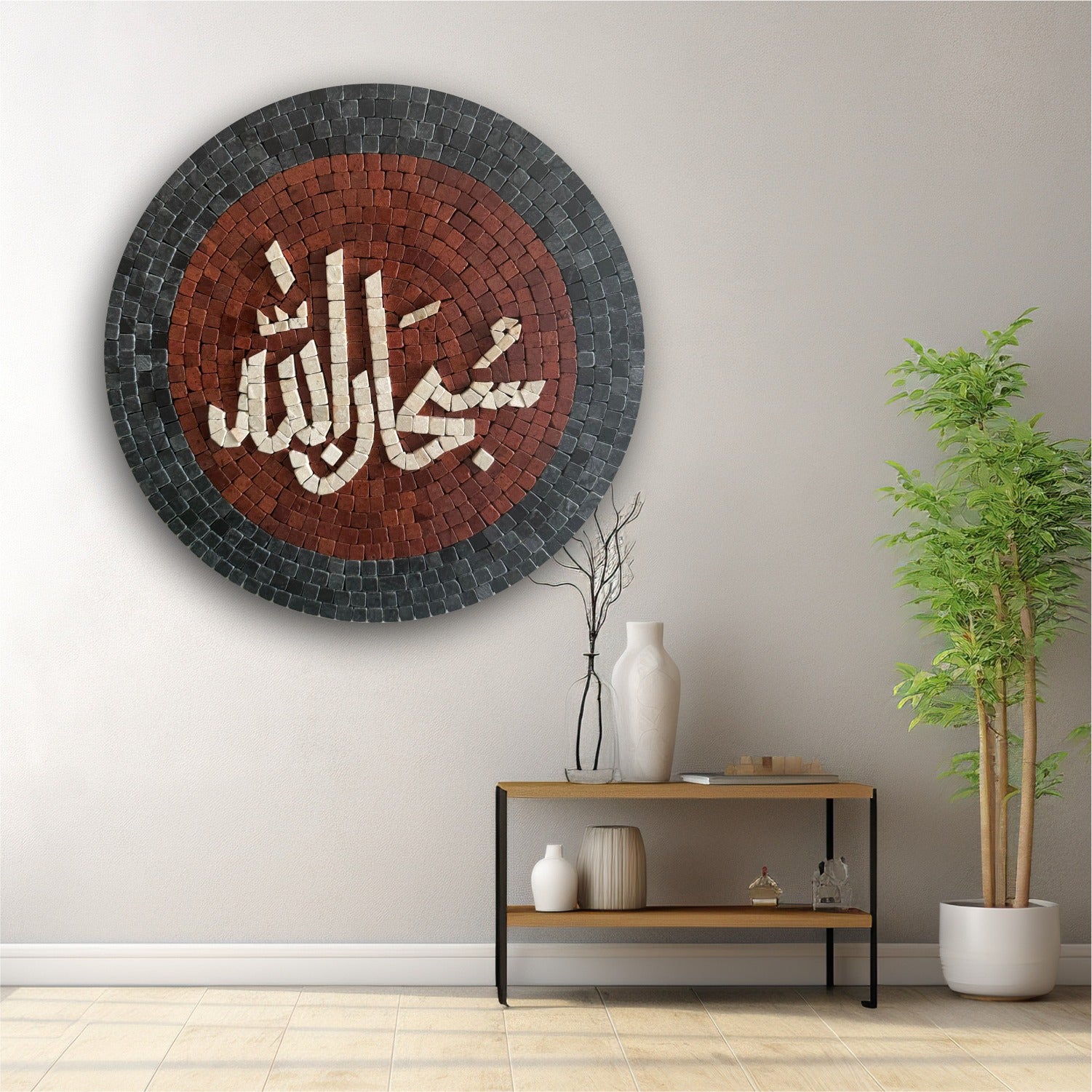 Elegant 'Subhanallah' Islamic Calligraphy in Black & Red Stone Mosaic Wall Art